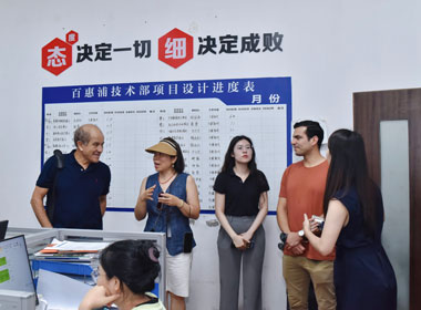 熱烈歡迎秘魯客戶蒞臨我司考察，共謀合作新篇章 ！